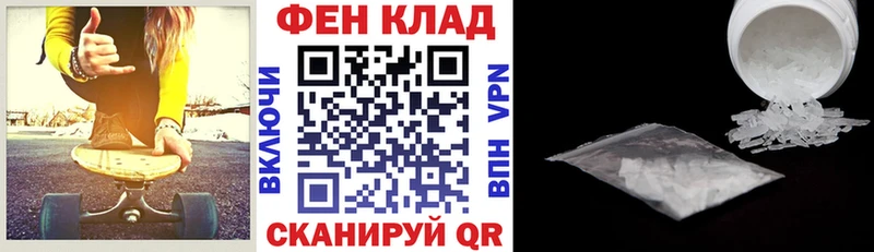Амфетамин 98% Судак