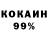 Дистиллят ТГК вейп Baur Kazakh