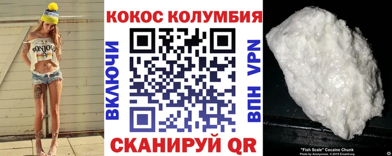 хочу наркоту Судак Кокаин Колумбийский