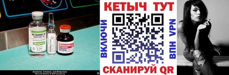 наркошоп  OMG сайт  Кетамин VHQ  Судак 
