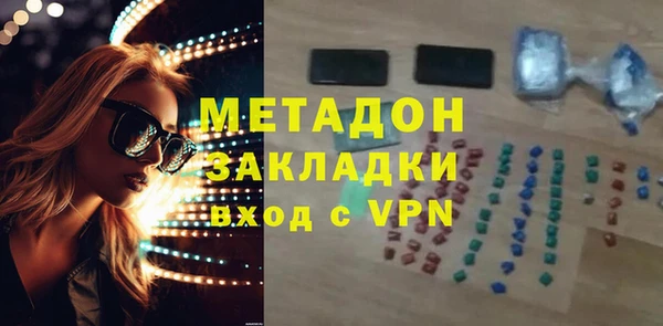 гидра Нея