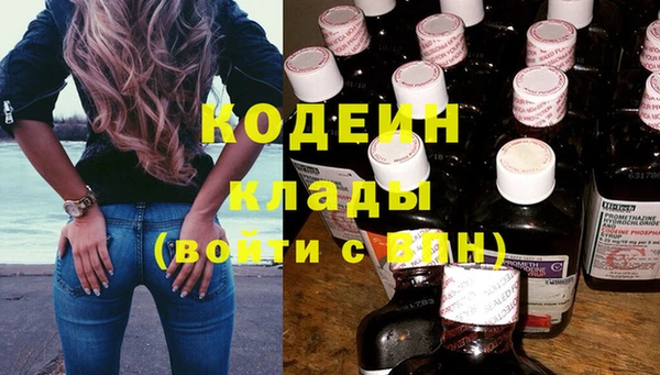 соль курить ск Нефтекумск