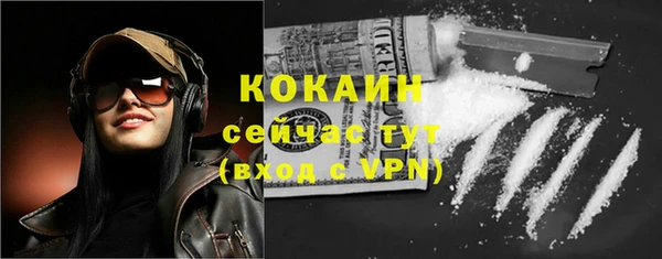 гидра Нефтегорск