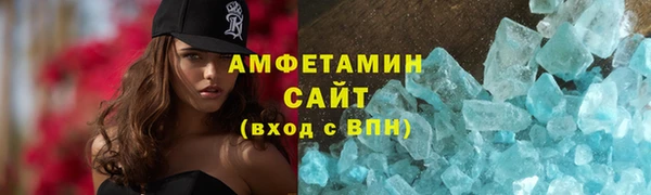 соль курить ск Нефтекумск