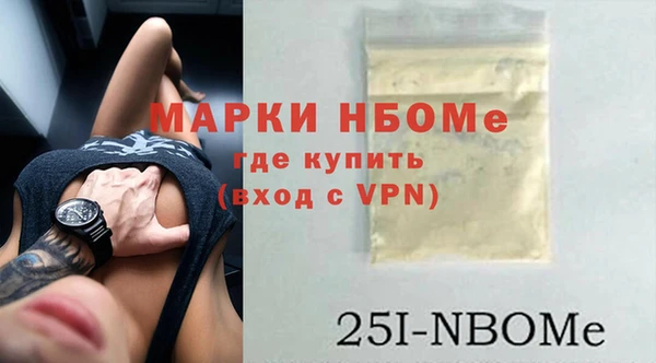 соль курить ск Нефтекумск