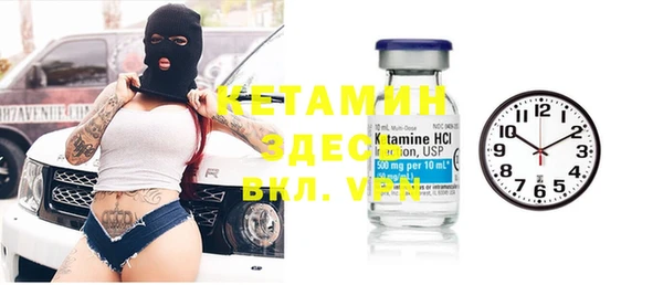 соль курить ск Нефтекумск