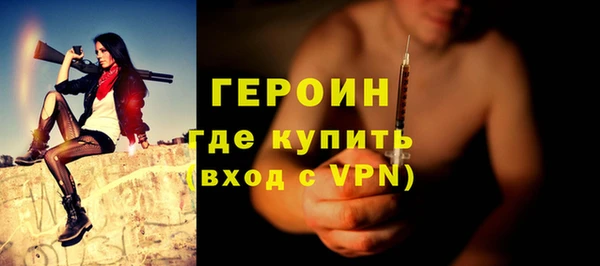 метамфетамин Дегтярск