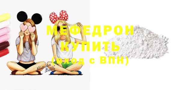 бутик Вязьма