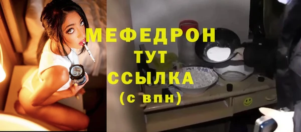 гидра Нефтегорск