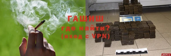 гидра Нея