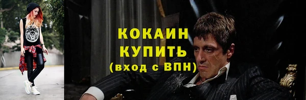 гидра Нефтегорск