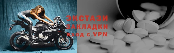 гидра Нея