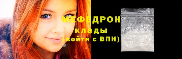 соль курить ск Нефтекумск
