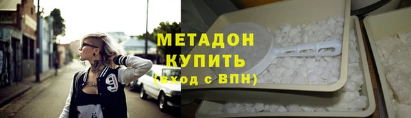 гидра Нея