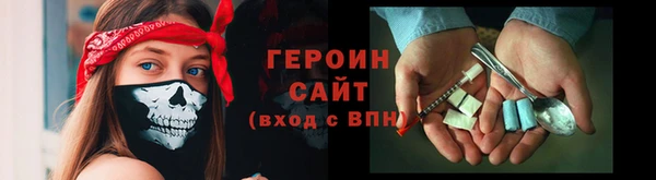 гидра Нея