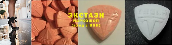 соль курить ск Нефтекумск