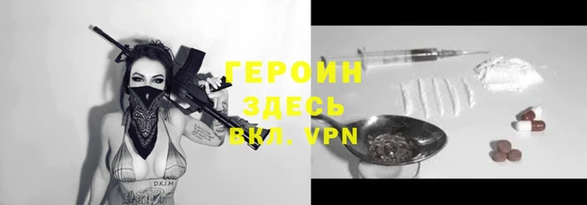 гидра Нефтегорск