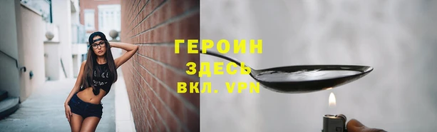 альфа пвп VHQ Чердынь