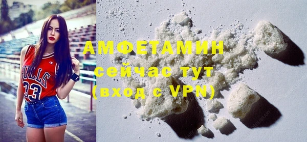 гидра Нефтегорск