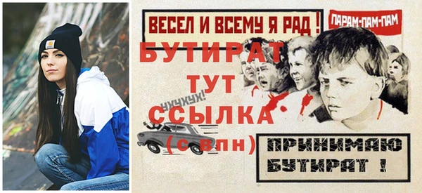 таблы Чегем