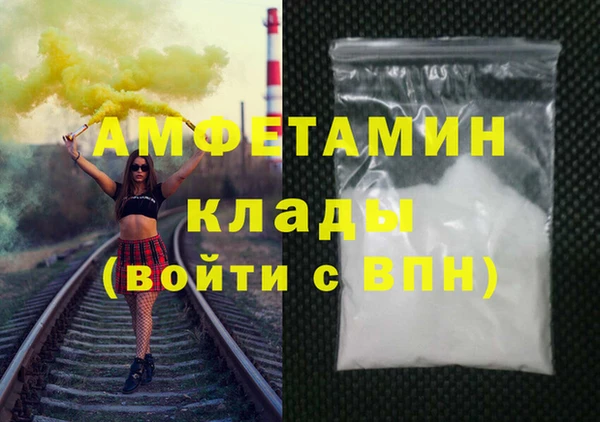 соль курить ск Нефтекумск