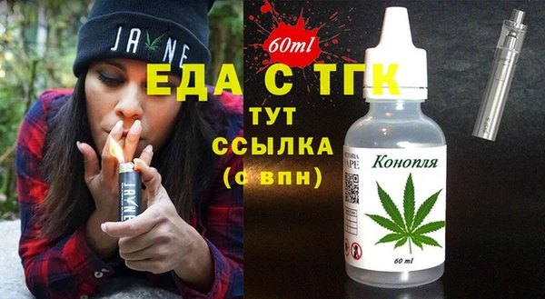 гидра Нефтегорск