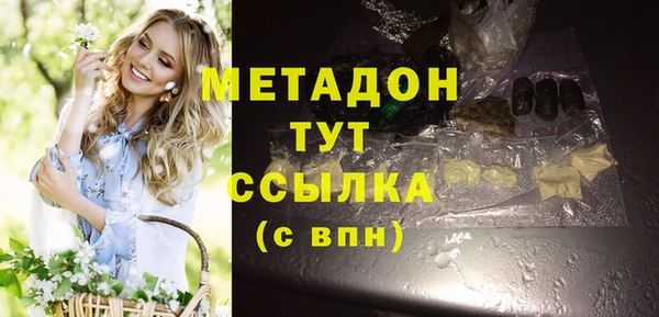 гидра Нея