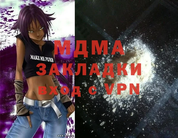 таблы Чегем