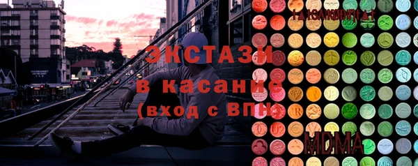 соль курить ск Нефтекумск