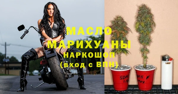 соль курить ск Нефтекумск