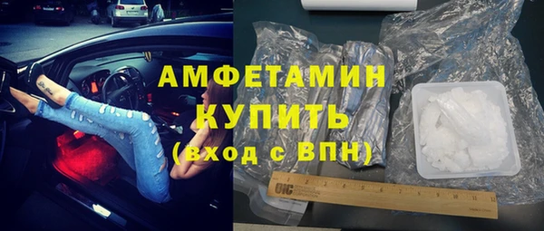 соль курить ск Нефтекумск