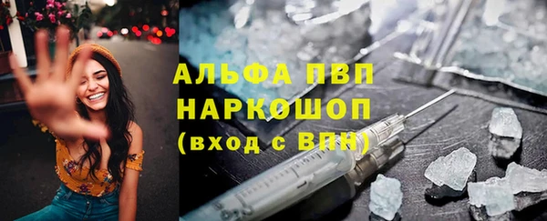 гидра Нефтегорск