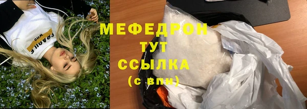 соль курить ск Нефтекумск