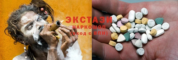 гидра Нефтегорск