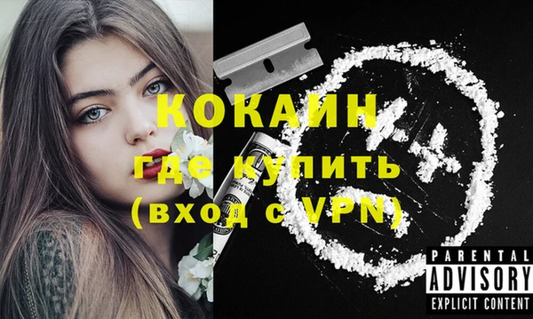 соль курить ск Нефтекумск