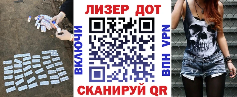 купить  сайты  Судак  LSD-25 экстази ecstasy 