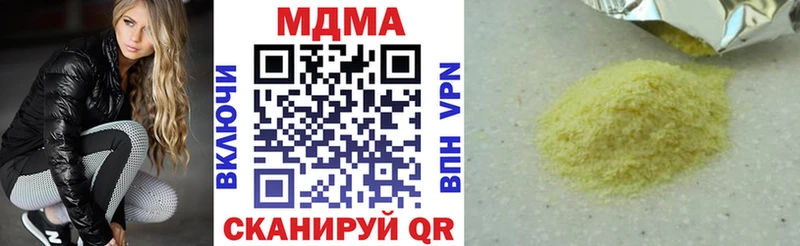 MDMA crystal ОМГ ОМГ сайт Судак