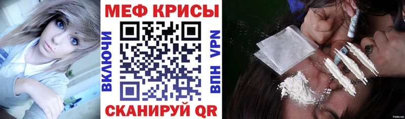 МЕФ мука  Судак 