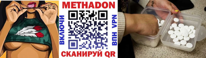 купить  сайты  Судак  МЕТАДОН белоснежный 