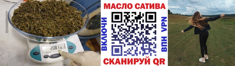 Дистиллят ТГК THC oil  Судак 